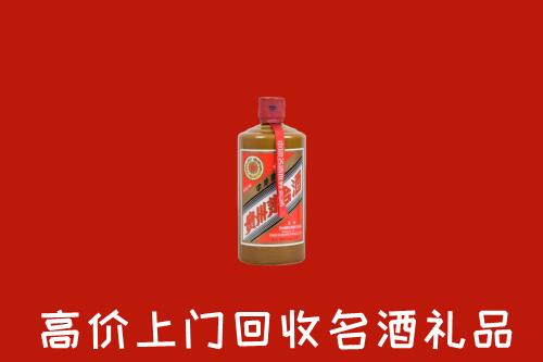 高唐县回收陈酿茅台酒